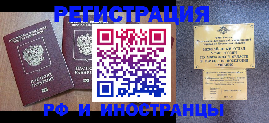 найти адрес прописки в Кувшиново